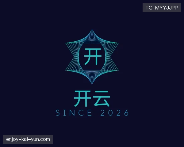 介绍开云世界杯